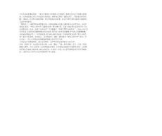 窦性心律不齐(2)