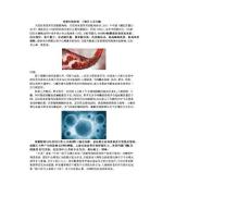 观察失眠症状,了解什么是失眠