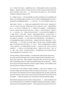 软膜天花软膜天花吊顶的施工方法