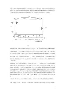 黃鑒面授班斷風(fēng)水卦例