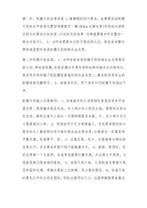 软膜天花软膜天花吊顶的施工方法