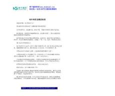 地中海贫血基因检测