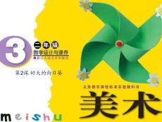 好大的向日葵