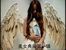 (美麗是種味道)美女典藏第一輯