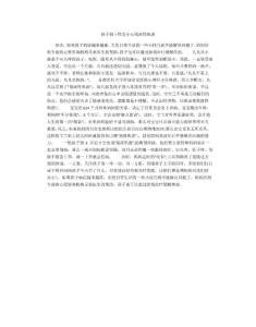 孩子独立性差小心分离性焦虑