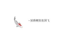-尿路梗阻讲义课件