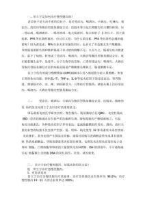 急慢性腹泻危害大,用常立宁治疗急慢性腹泻的作用机理、意义