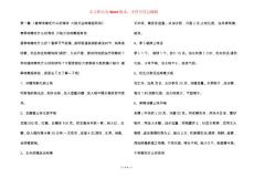 干咳嗽吃什么偏方_1