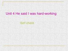 Unit 4 He said I was hard-working  selfcheck  课件