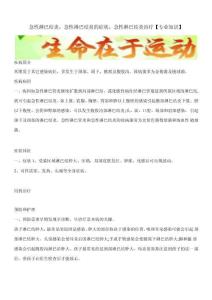 急性淋巴结炎,急性淋巴结炎的症状,急性淋巴结炎治疗