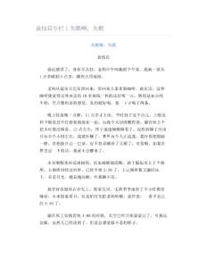 袁炜宸专栏︱失眠啊，失眠