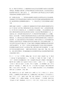 软膜天花软膜天花吊顶的施工方法