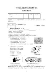 九二卷2012定稿