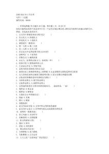 寫作答案