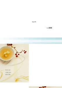 最新大學寢室規(guī)章制度