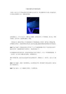 小腿白癜风