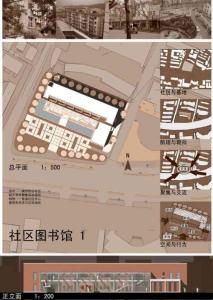 建筑专业学生作业-社区图书馆设计