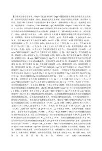 肠炎饮治疗慢性结肠炎126例临床观察
