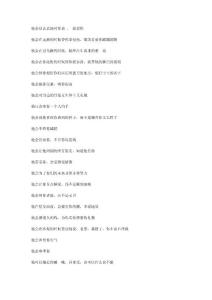 這樣的男人 ，很愛你