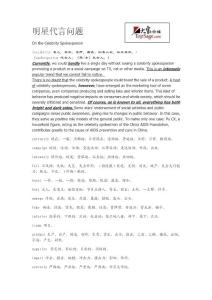 大家網(wǎng)--19號考四六級的!這是新東方的6篇押題作文!