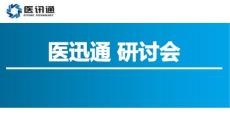 科技產品新聞發布會營銷策劃方案