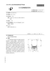 201120231101-圈养鸡舍刮板清粪装置