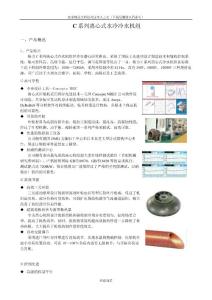 C系列离心式冷水机组ir