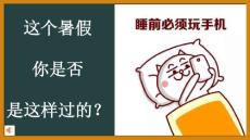 八年級語文-【開學(xué)第一課】2022年初中秋季開學(xué)指南之愛上語文課