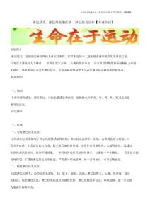 【精】淋巴结炎,淋巴结炎的症状,淋巴结炎治疗【专业知识】