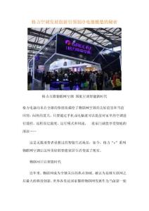 格力空调发展创新引领制冷电器翘楚的秘密