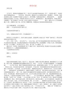 鼻炎可恶