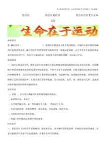 MilkAlkali综合征,MilkAlkali综合征的症状,MilkAlkali综合征治疗【专业知识】(1)
