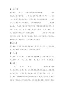 2型糖尿病糖尿病周围神经病变糖尿病肾病