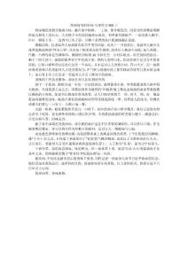 酱油肉里的年味-写事作文900字
