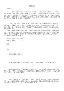发烧之后