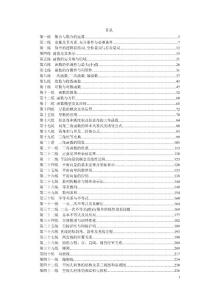 2012高考考前专项复习天天练数学全套习题