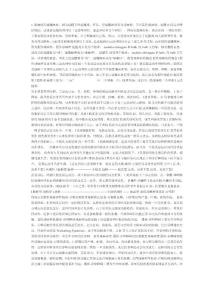 球麻痹与延髓麻痹