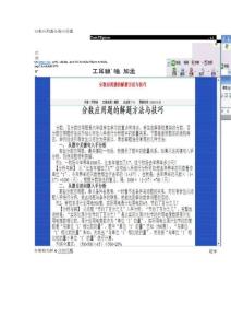 分数应用题分数应用题