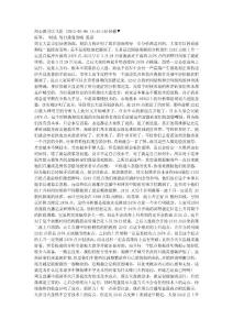 財賦老師操盤策略(2012-5-7)