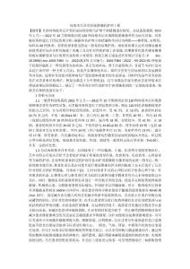 痔疮术后并发排尿困难的护理干预