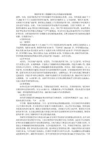 预防性护理干预缓解早孕反应的临床效果观察