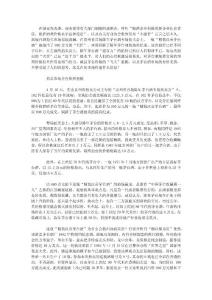 茅臺(tái)拍價(jià)890萬透露企業(yè)培訓(xùn)出了什么信息？