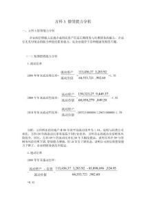 01renwu：总结 计划 汇报 设计 可编辑
