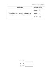 焦虑症的表现 五个方法可以摆脱焦虑症