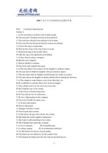 2005年6月大學(xué)英語四級(jí)考試試題含答案