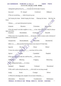 2011年MBA詞匯練習200題(附答案)