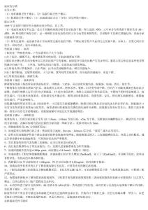 干眼症病因的分类