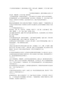 千里香馄饨的秘制配方，教你详细做法与用料，鲜香Q弹，肉嫩汤鲜，天天吃不腻！指间味集