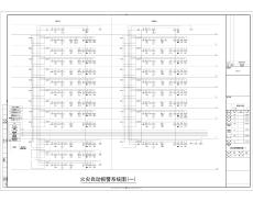 福建知名高校分校區(qū)9層圖書館強弱電系統(tǒng)施工圖紙