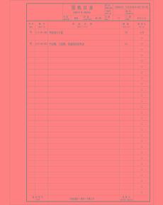 上海多層辦公樓建筑設(shè)計施工圖/結(jié)構(gòu)性大修+多棟